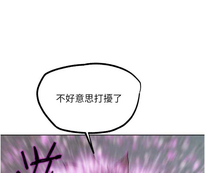 G斗吧!真人肉搏王第20話-吃回頭草的渣男