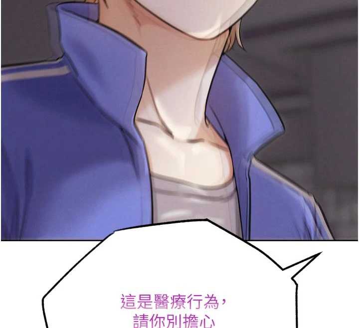 G斗吧!真人肉搏王第20話-吃回頭草的渣男