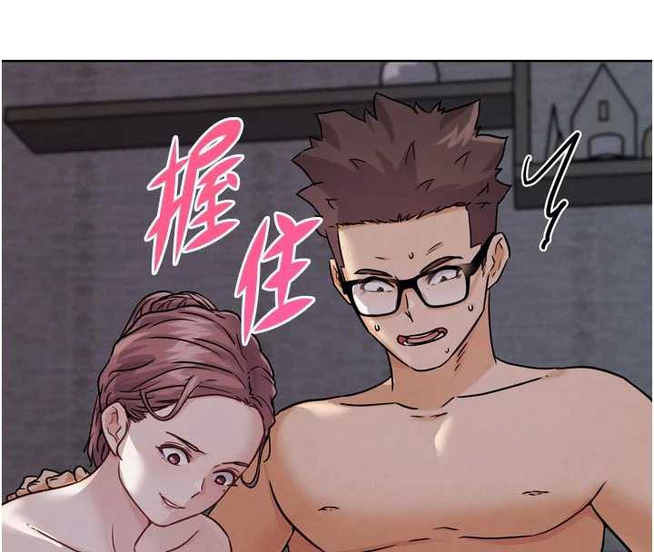 G鬥吧!真人肉搏王第20話-吃回頭草的渣男