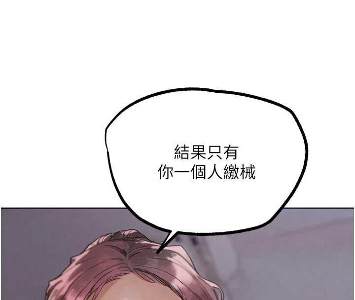 G斗吧!真人肉搏王第20話-吃回頭草的渣男