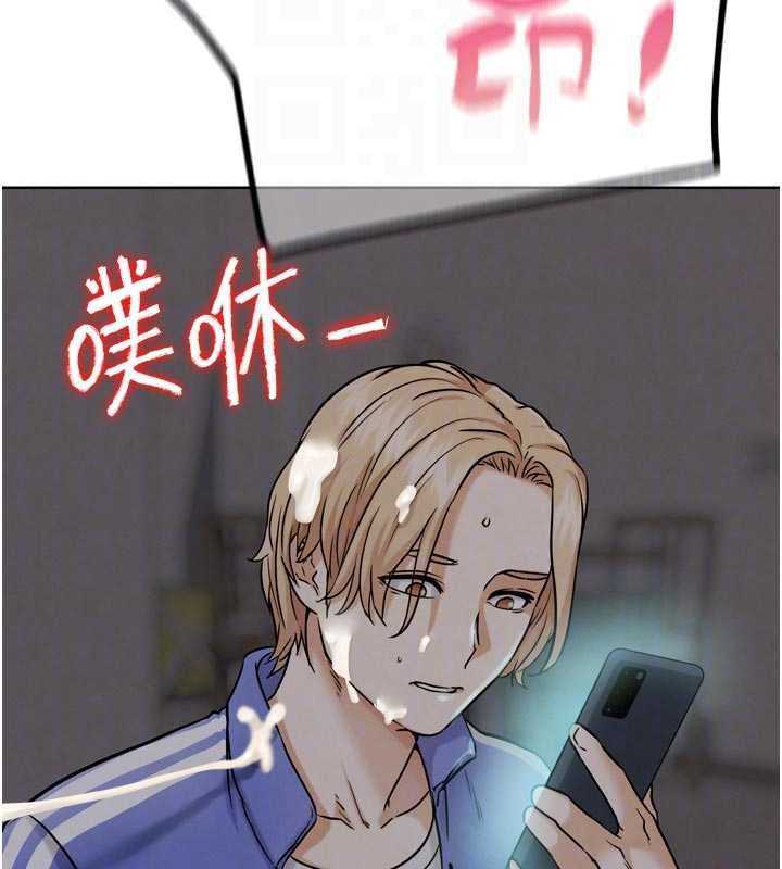 G斗吧!真人肉搏王第20話-吃回頭草的渣男