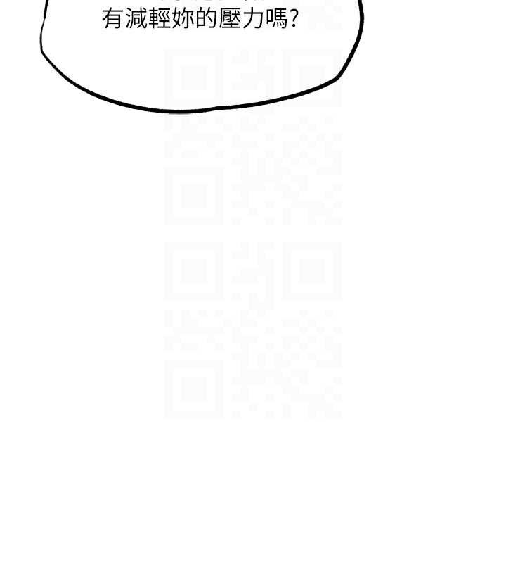 G斗吧!真人肉搏王第20話-吃回頭草的渣男