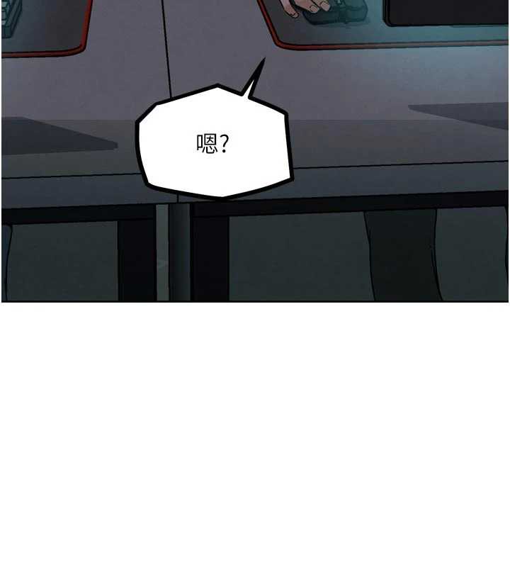 G斗吧!真人肉搏王第20話-吃回頭草的渣男