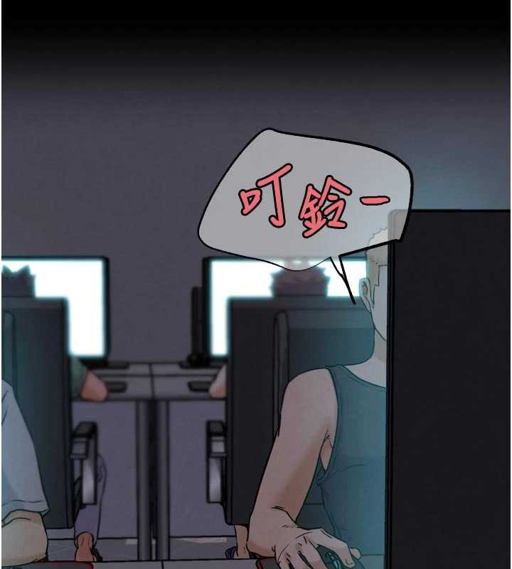 G鬥吧!真人肉搏王第20話-吃回頭草的渣男