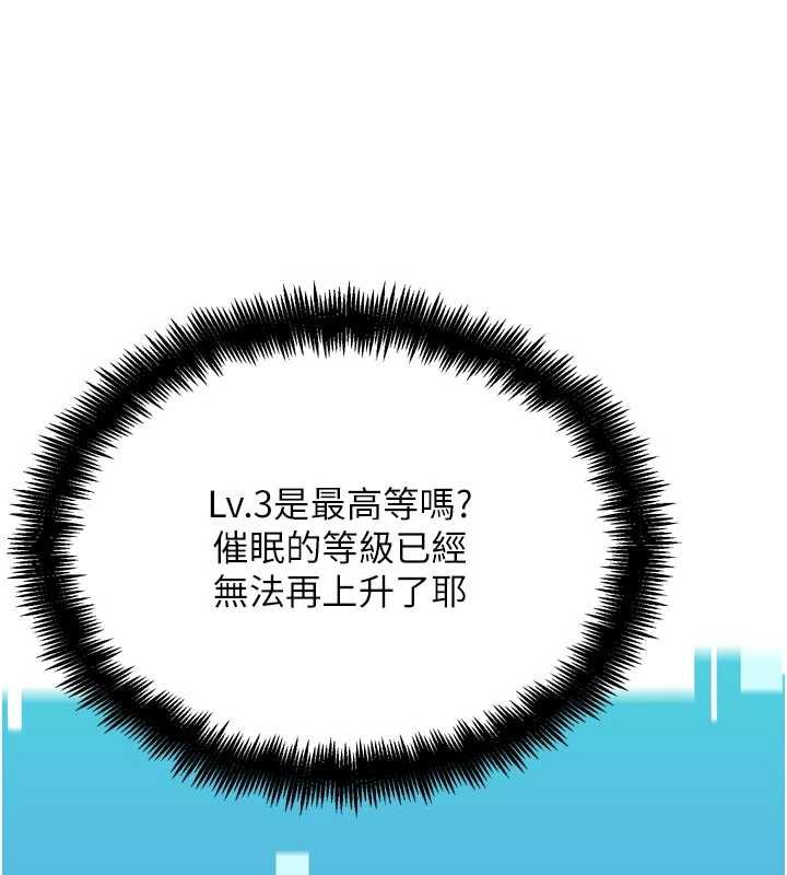 G斗吧!真人肉搏王第20話-吃回頭草的渣男