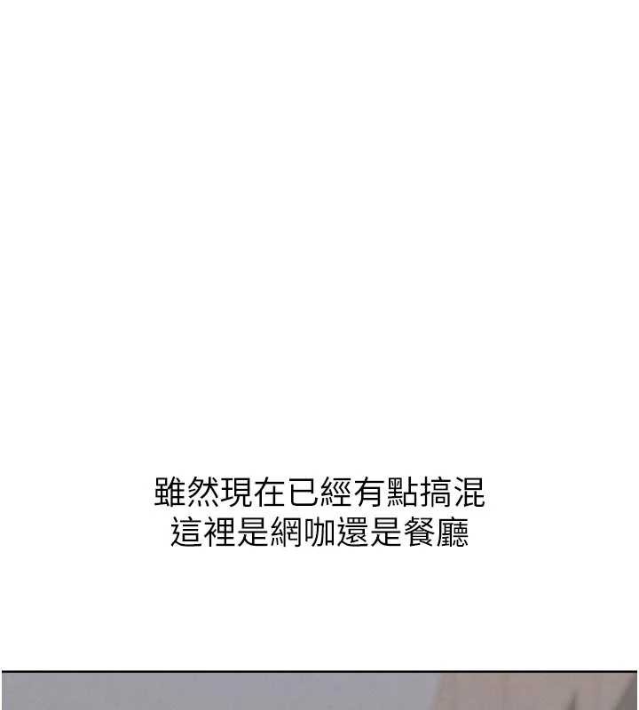 G斗吧!真人肉搏王第20話-吃回頭草的渣男