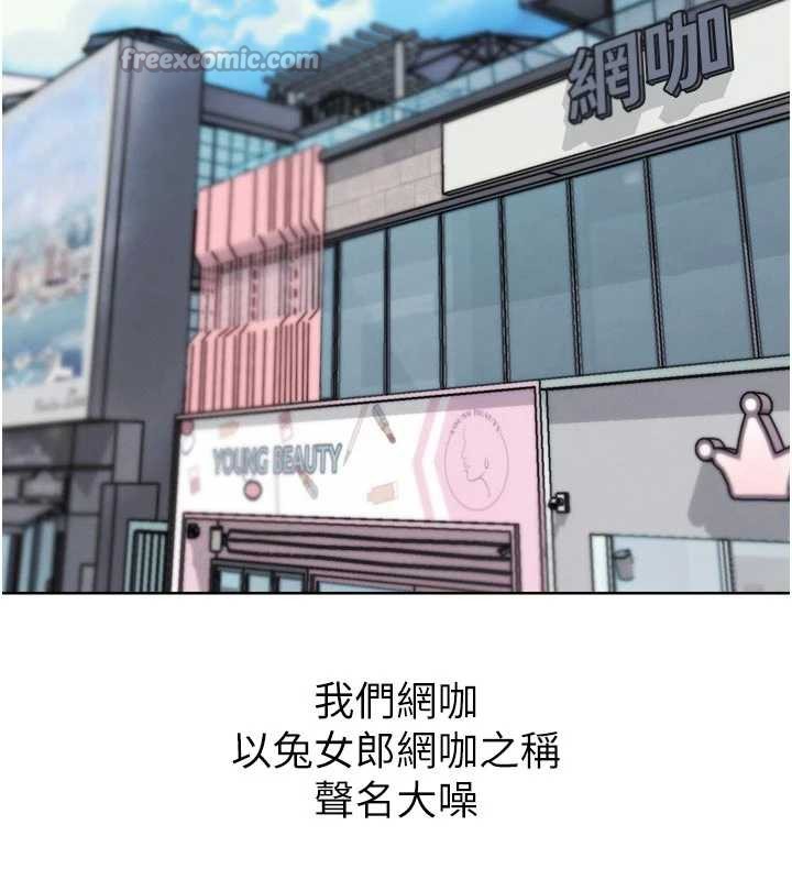 G斗吧!真人肉搏王第20話-吃回頭草的渣男