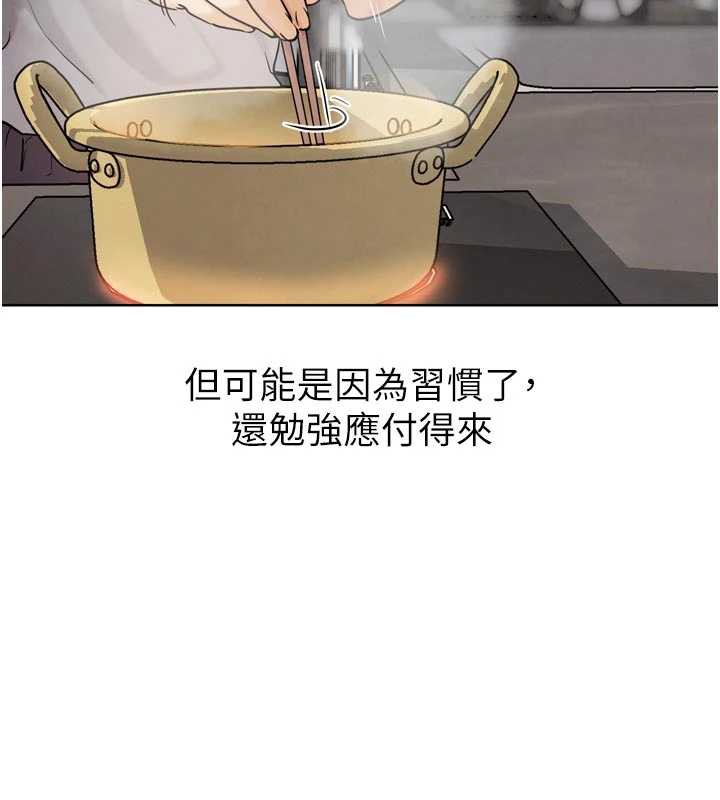 G斗吧!真人肉搏王第20話-吃回頭草的渣男