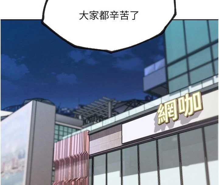 G斗吧!真人肉搏王第20話-吃回頭草的渣男