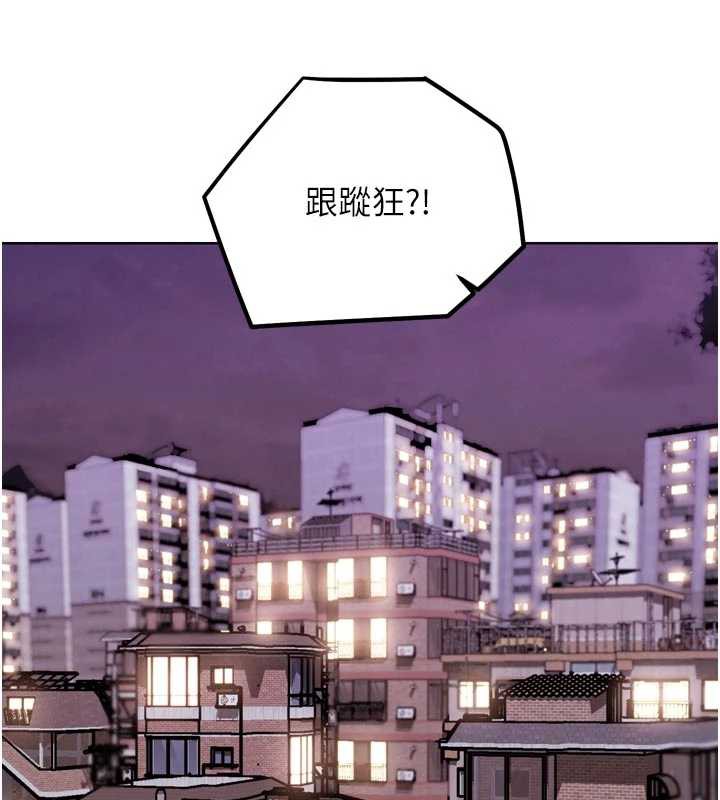 G斗吧!真人肉搏王第20話-吃回頭草的渣男