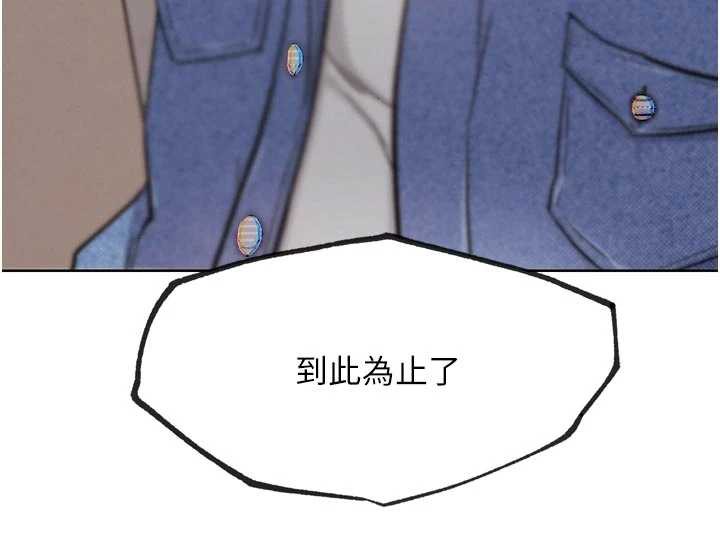 G斗吧!真人肉搏王第20話-吃回頭草的渣男