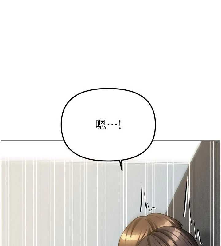 我家的女房客第31話-接下來姐姐會自己處理