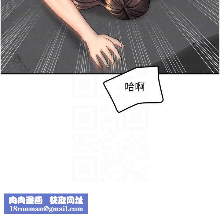 我家的女房客第31話-接下來姐姐會自己處理