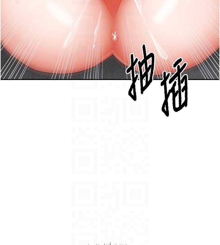 我家的女房客第31話-接下來姐姐會自己處理