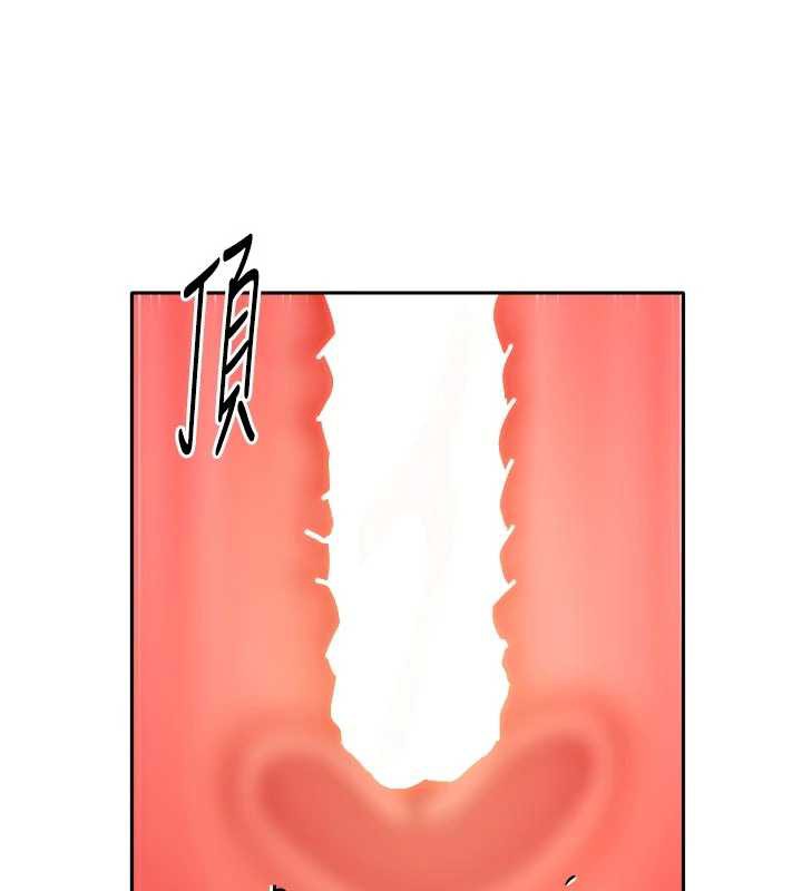 我家的女房客第31話-接下來姐姐會自己處理