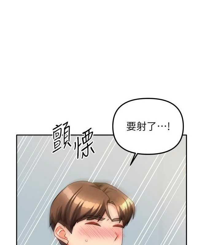 我家的女房客第31話-接下來姐姐會自己處理