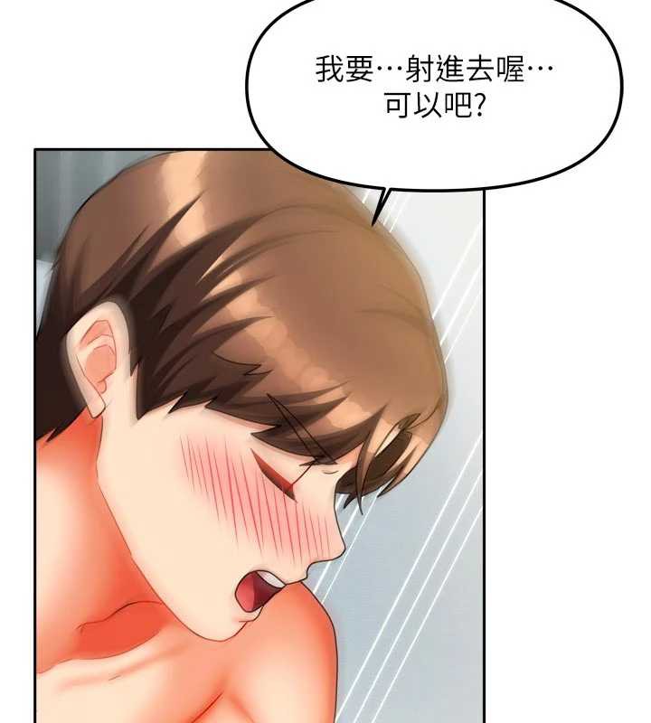 我家的女房客第31話-接下來姐姐會自己處理