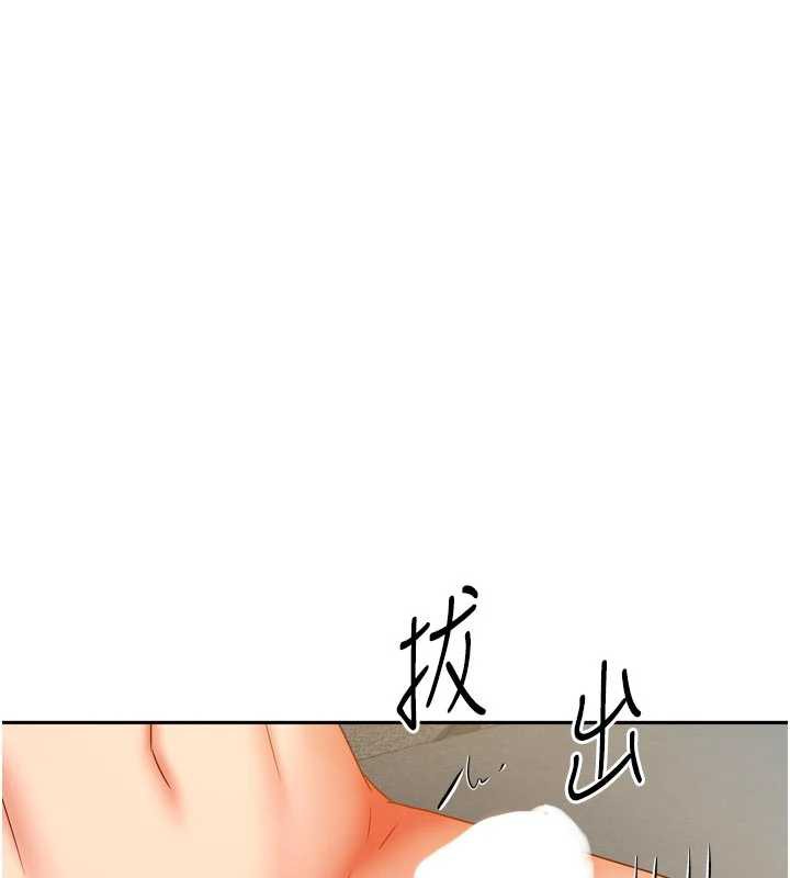 我家的女房客第31話-接下來姐姐會自己處理