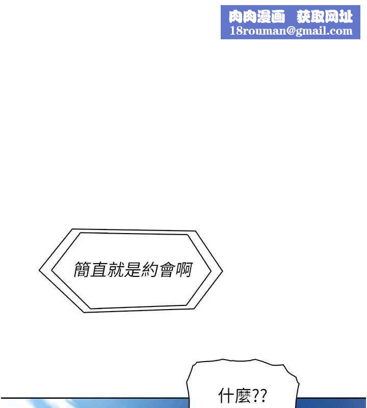 我的掌上明珠第27話-爸爸…能不能換你動?