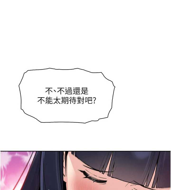 我的掌上明珠第27話-爸爸…能不能換你動?