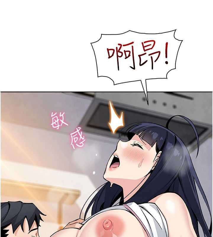 我的掌上明珠第27話-爸爸…能不能換你動?