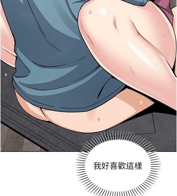 我的掌上明珠第27話-爸爸…能不能換你動?