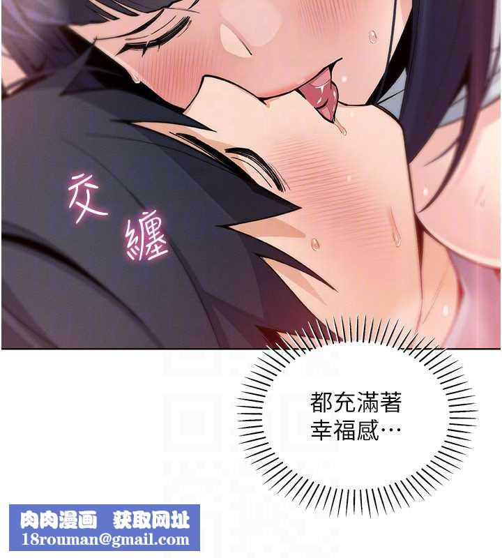 我的掌上明珠第27話-爸爸…能不能換你動?