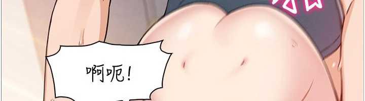 我的掌上明珠第27話-爸爸…能不能換你動?