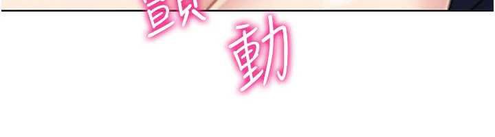 我的掌上明珠第27話-爸爸…能不能換你動?