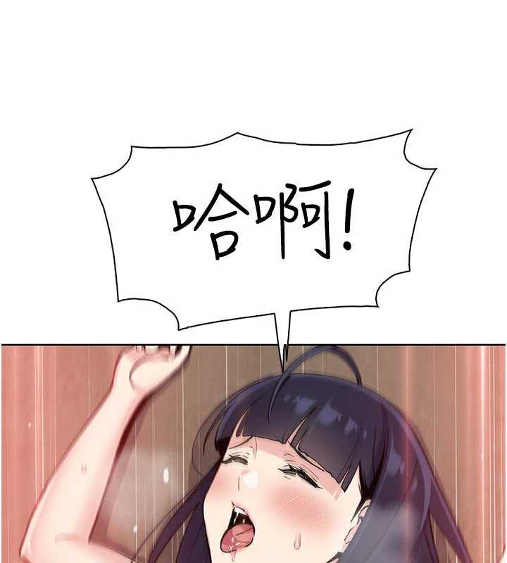 我的掌上明珠第27話-爸爸…能不能換你動?