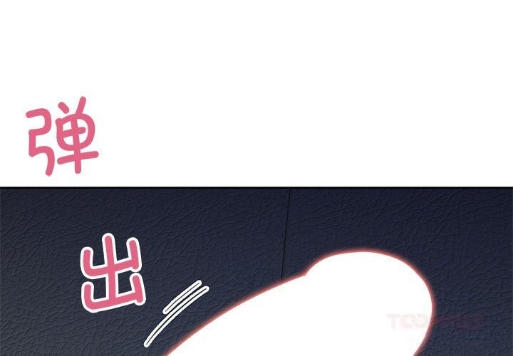 脱轨关系第72話