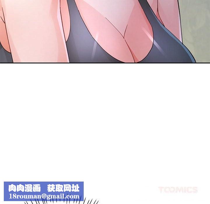 脱轨关系第72話