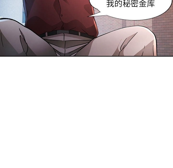 脱轨关系第72話