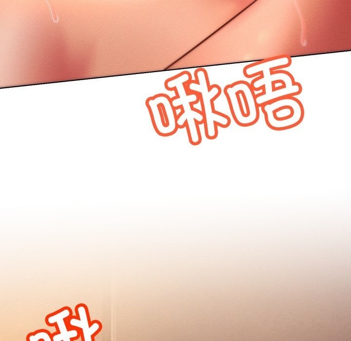 屋檐下的光第93話