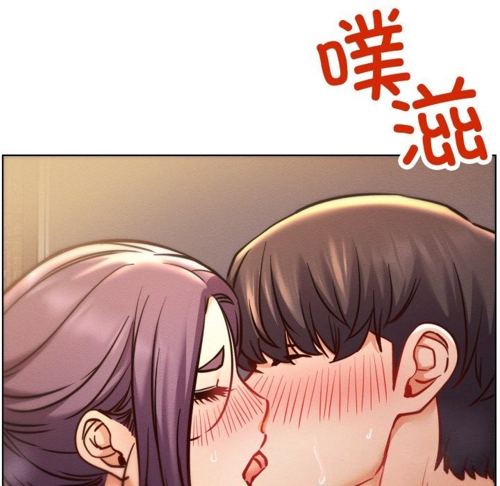 屋檐下的光第93話