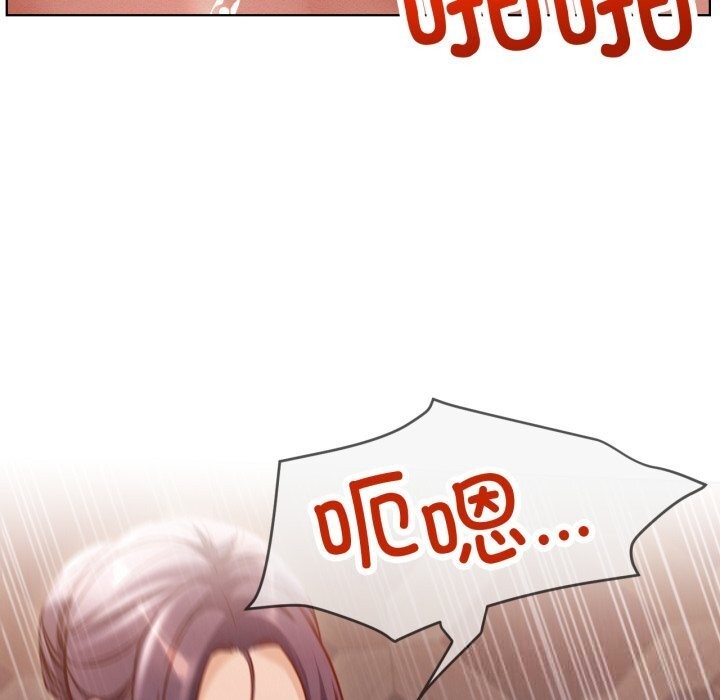 屋檐下的光第93話