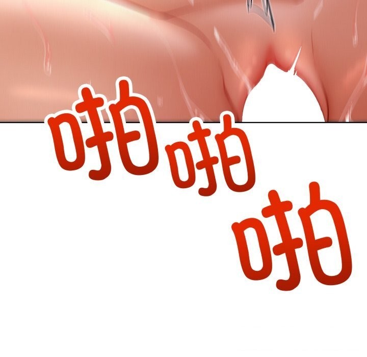 屋檐下的光第93話