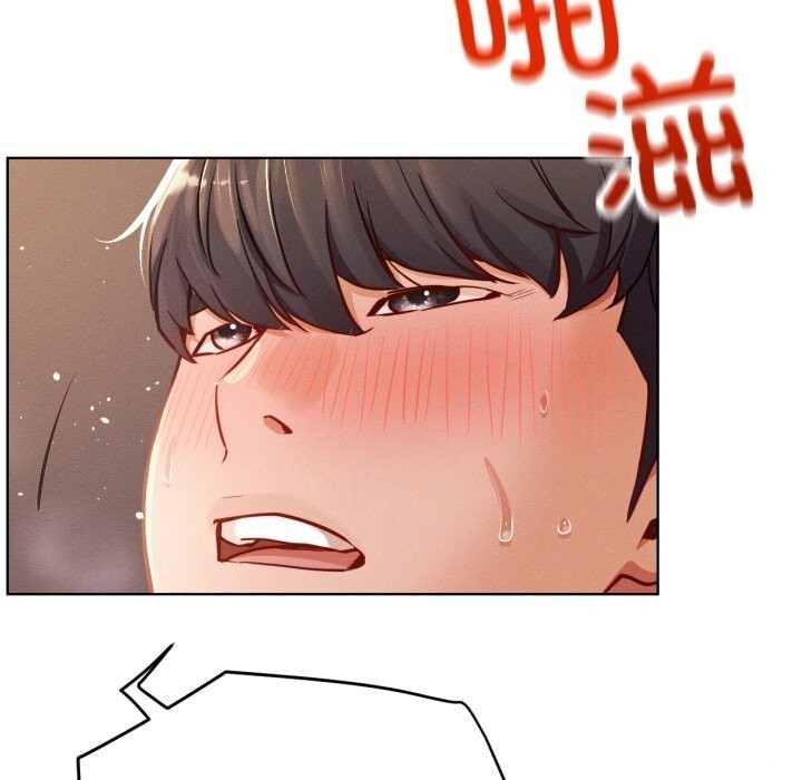 屋檐下的光第93話