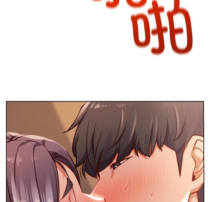 屋檐下的光第93話