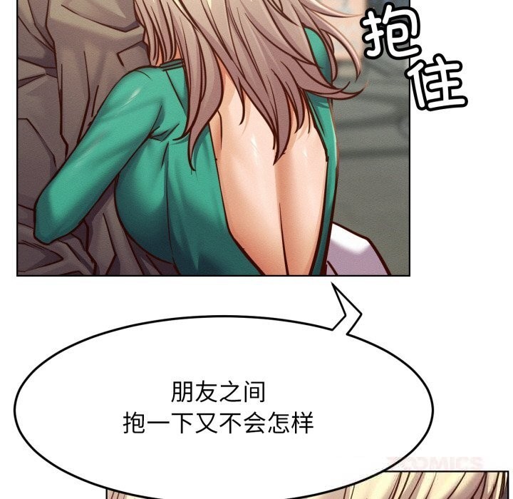 屋檐下的光第93話