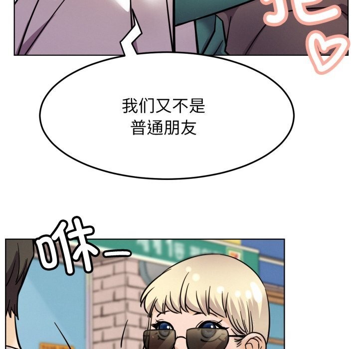 屋檐下的光第93話