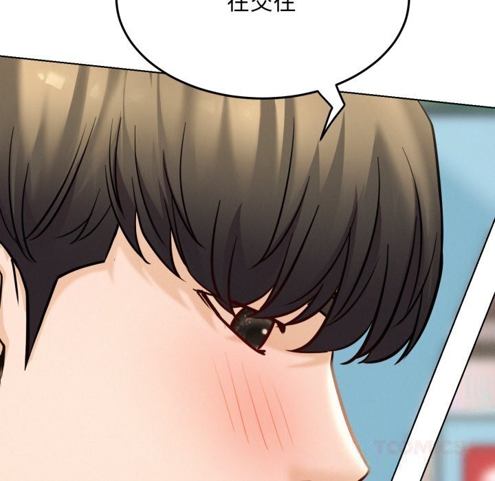 屋檐下的光第93話