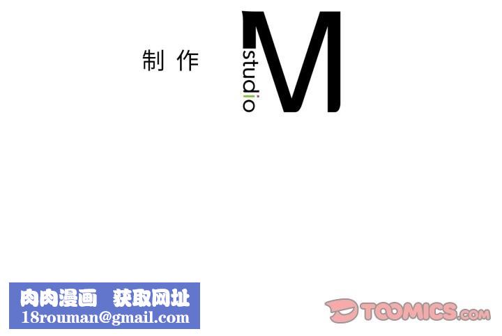 屋檐下的光第93話