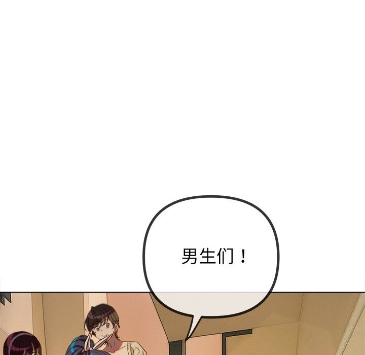 难缠小恶女第272話