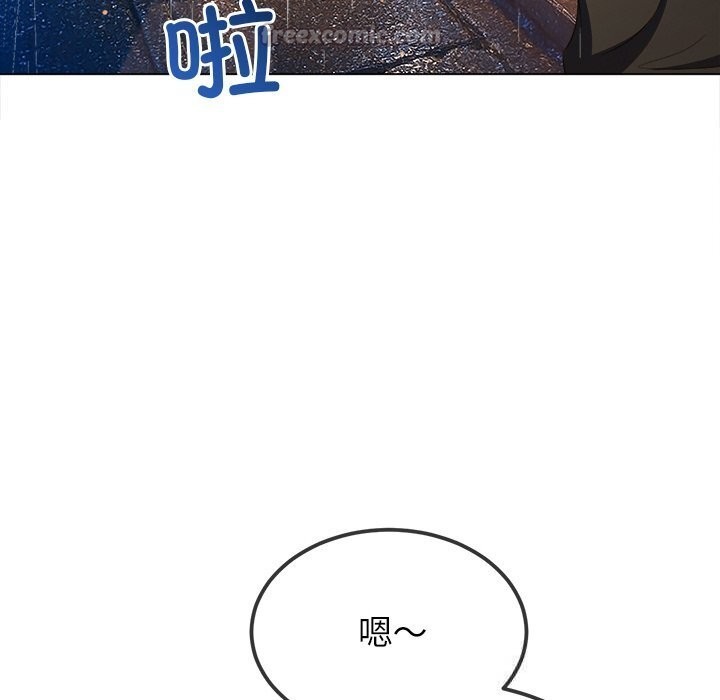 难缠小恶女第272話