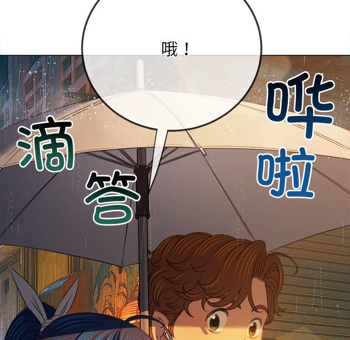 难缠小恶女第272話