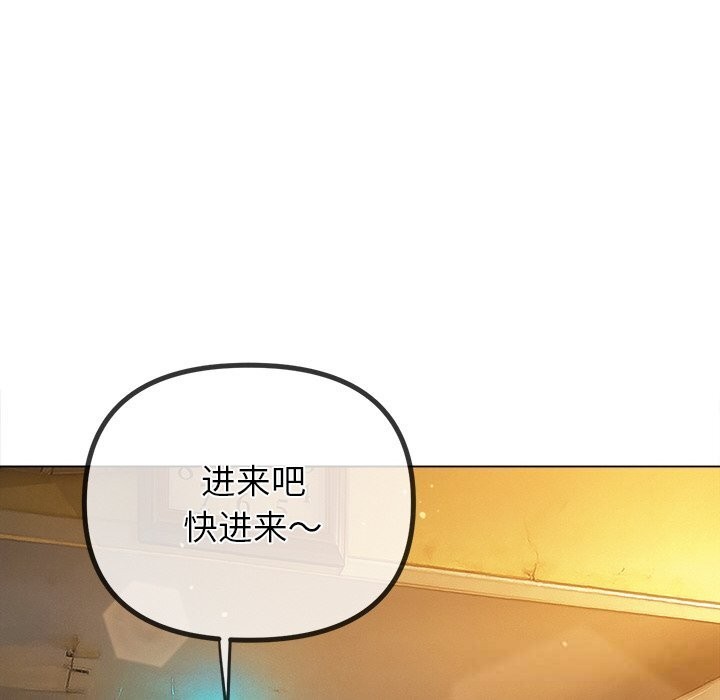 难缠小恶女第272話