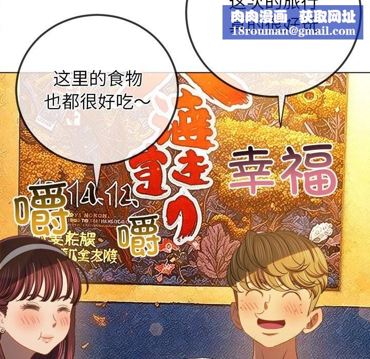 难缠小恶女第272話