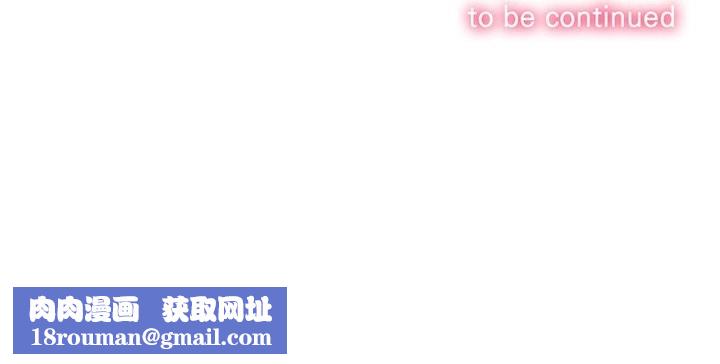 难缠小恶女第272話