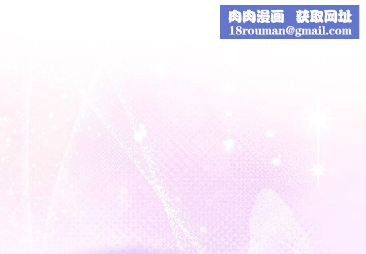 大企业里的小秘密第55話